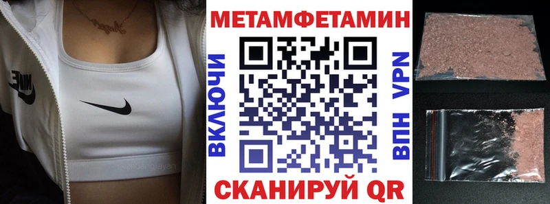 АМФЕТАМИН VHQ  мега онион  Воткинск 