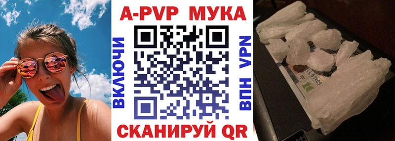 A PVP СК КРИС Воткинск