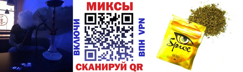 кракен ССЫЛКА  Воткинск  БУТИРАТ бутик  купить  цена 
