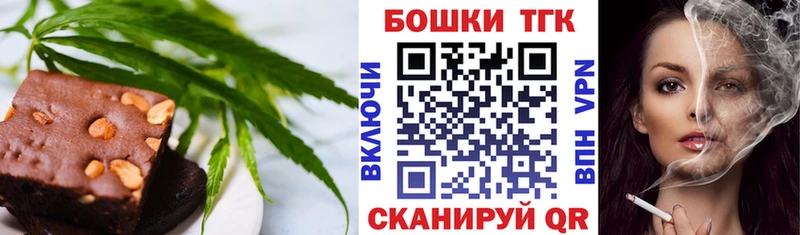 Еда ТГК марихуана  Воткинск 