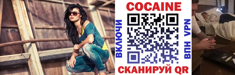 КОКАИН Перу Воткинск