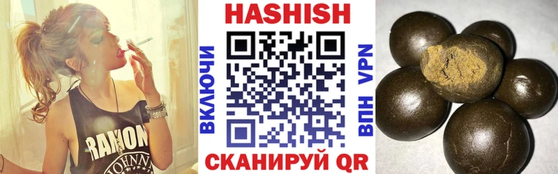 дарнет шоп  Воткинск  omg ссылка  ГАШ индика сатива 