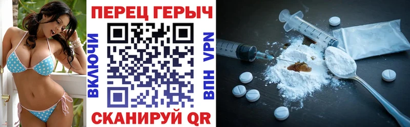 ГЕРОИН VHQ  купить   Воткинск 