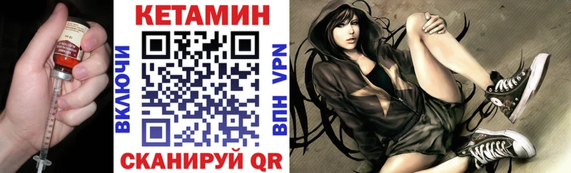 КЕТАМИН VHQ  ссылка на мегу как зайти  Воткинск 