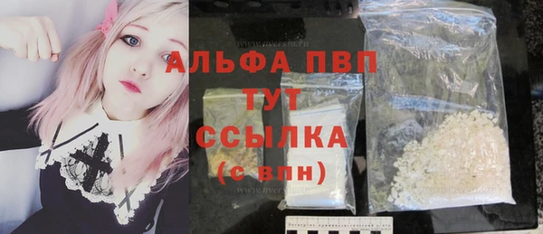 метадон Белокуриха