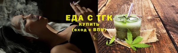 сатива Беломорск