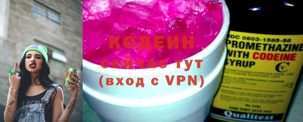 сатива Беломорск