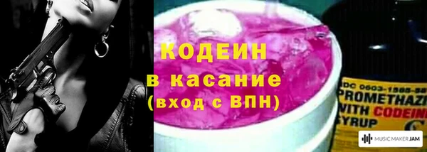 метадон Белокуриха