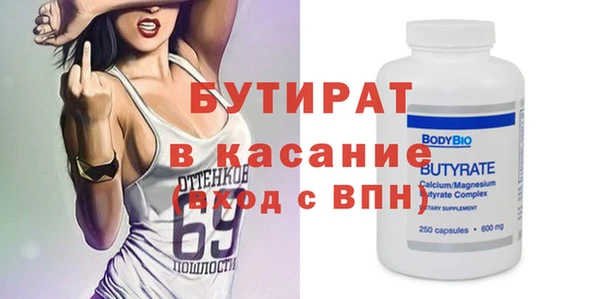 крисы Белоозёрский