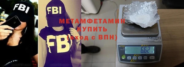 метадон Белокуриха