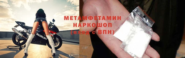 метадон Белокуриха