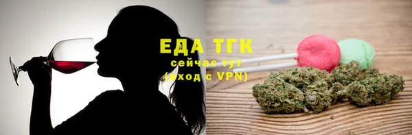 метадон Белокуриха