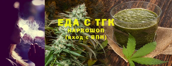 метадон Белокуриха