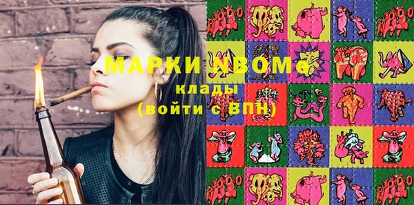 метадон Белокуриха