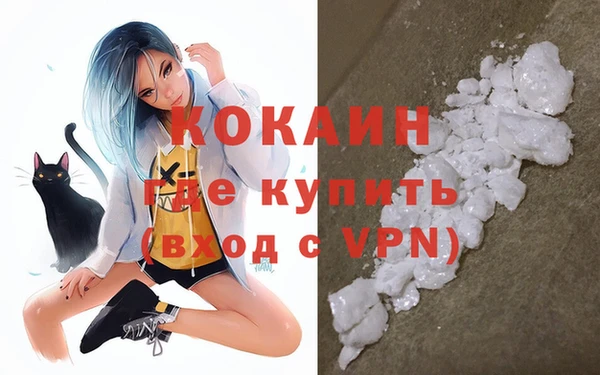 метадон Белокуриха