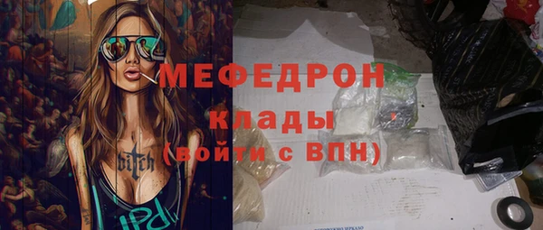 метадон Белокуриха