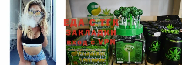 метадон Белокуриха
