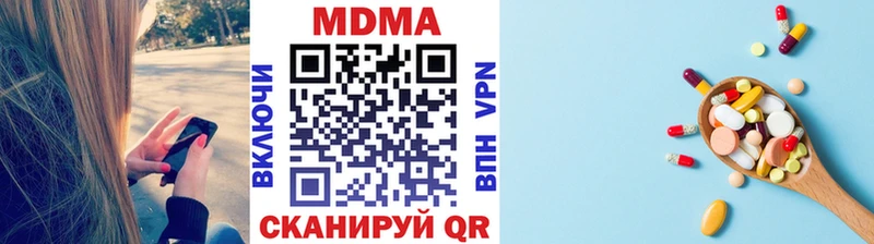 MEGA ONION  Воткинск  МДМА кристаллы 