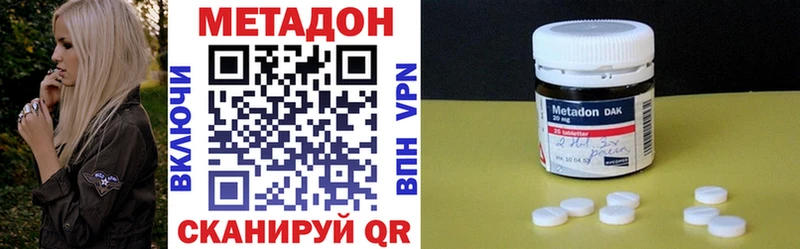 МЕТАДОН мёд  Воткинск 