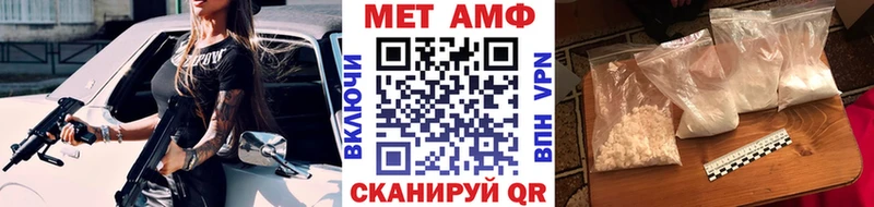 цена   Воткинск  Первитин пудра 
