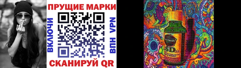 Марки 25I-NBOMe 1,8мг  купить наркоту  Воткинск 
