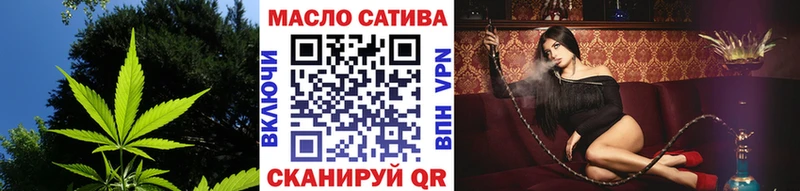 Дистиллят ТГК гашишное масло Воткинск