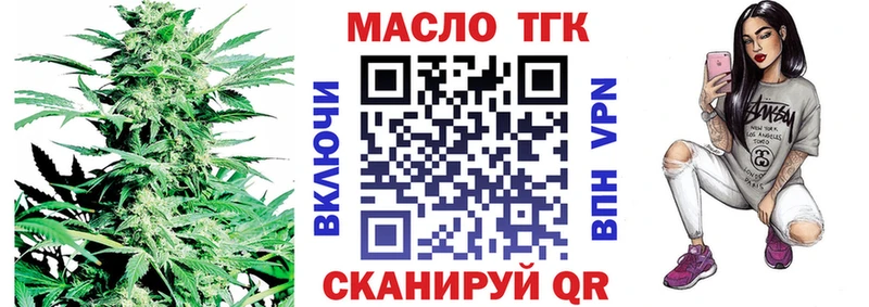 Дистиллят ТГК Wax  Воткинск 
